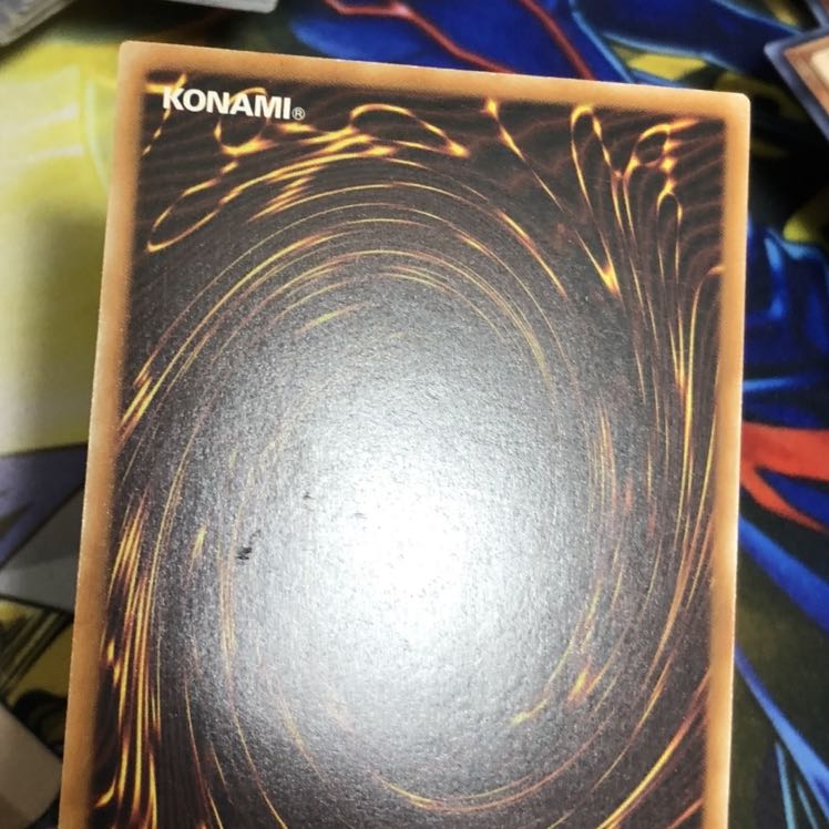 邪竜星-ガイザー　ウルトラ　2枚