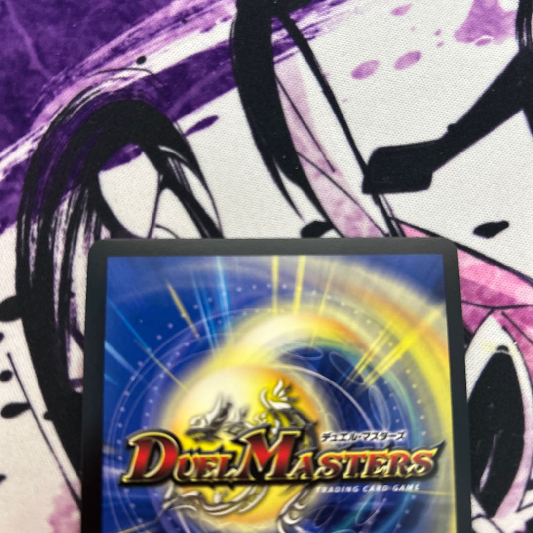 S級不死 デッドゾーン SR P19/Y17プロモ