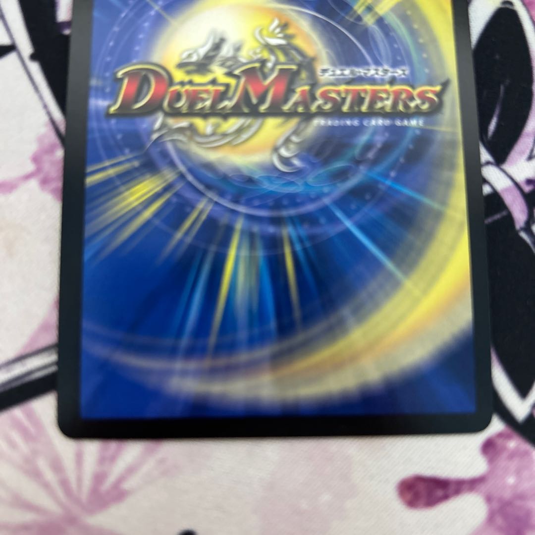 S級不死 デッドゾーン SR P19/Y17プロモ