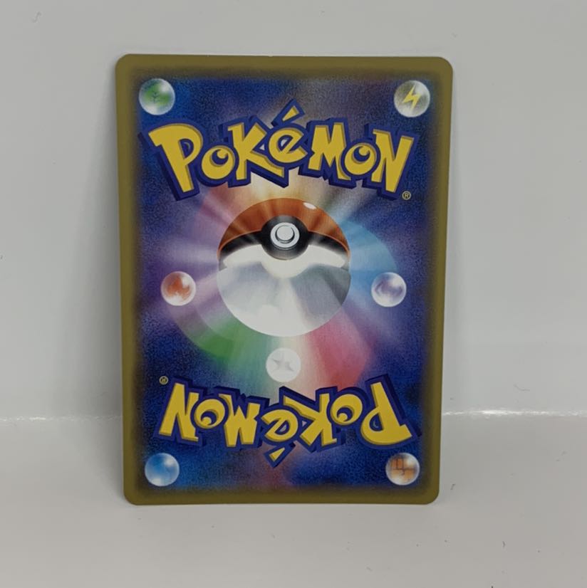 AG0626 ポケモンカード R S2 ボスの指令