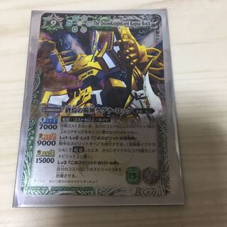 終焉の騎神ラグナロック 1枚