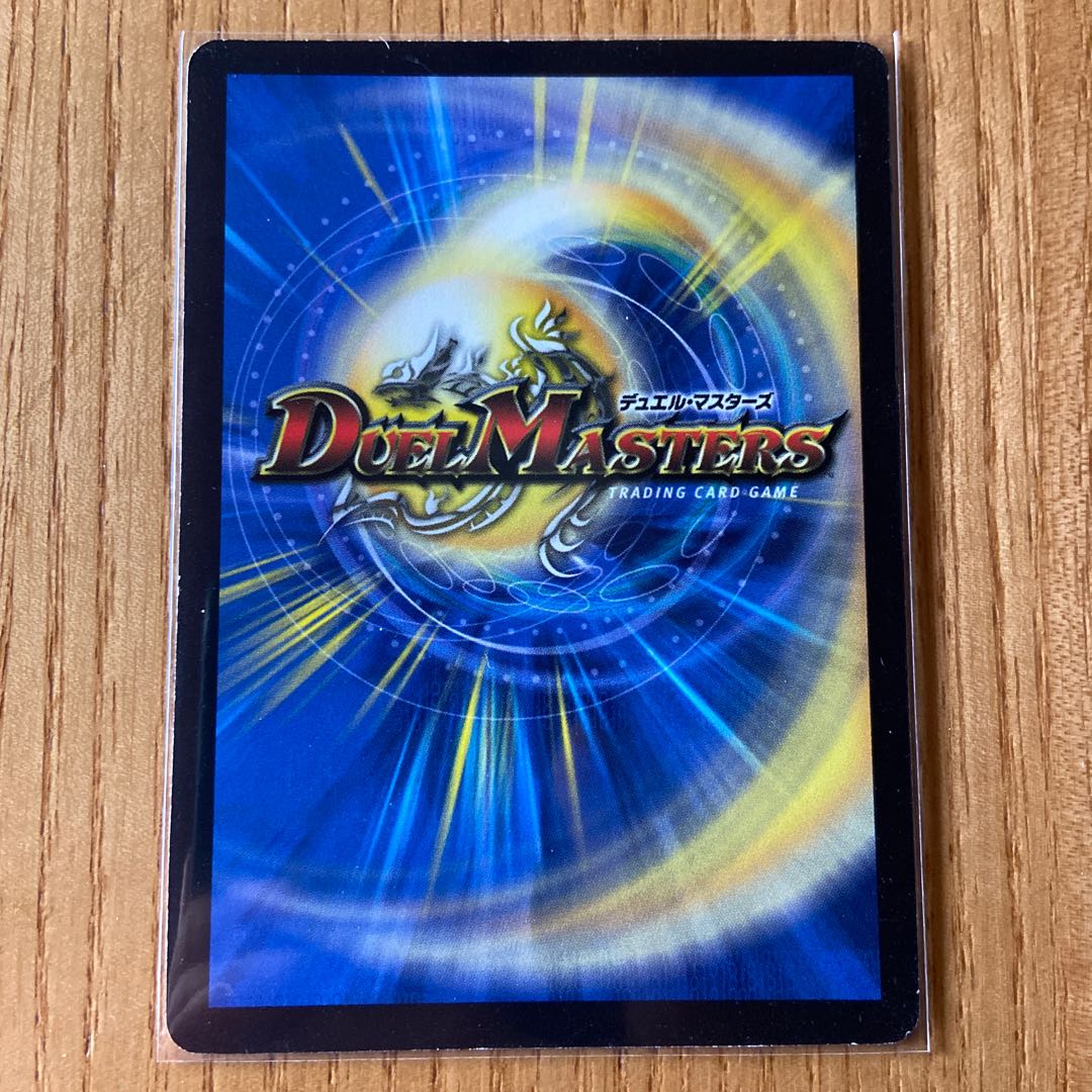 ダルモン様専用マナクライシス ① ②状態良