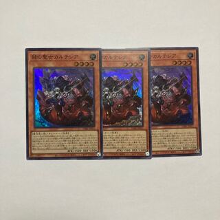 赫の聖女カルテシア スーパーレア JP011