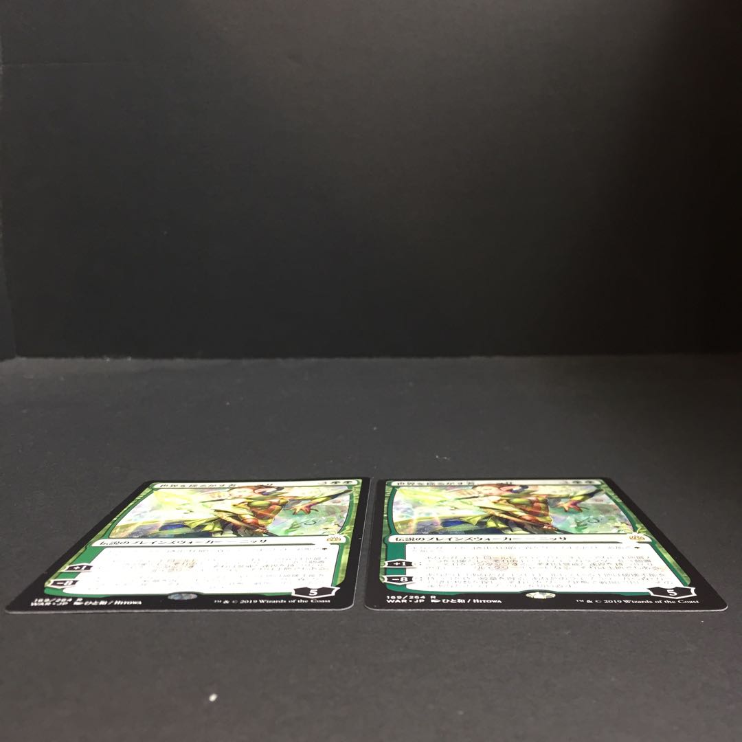 MTG 世界を揺るがす者、ニッサ 絵違い 2枚 M2-0411