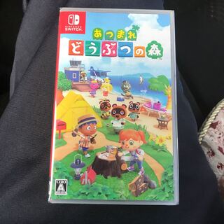 あつまれどうぶつの森　新品