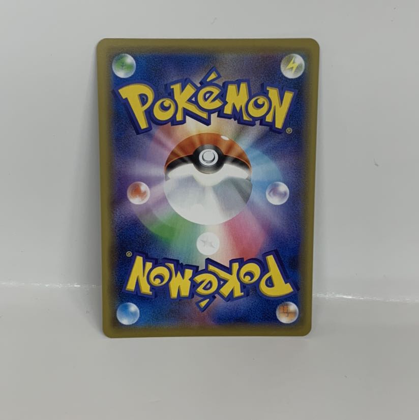 AG0628 ポケモンカード R S2 ボスの指令