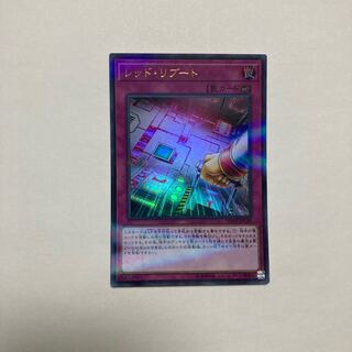 レッド・リブート パラレル ウルトレレア JPC98 1枚