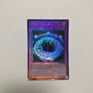 Summon Limit Ultimate Rare JP071 1枚