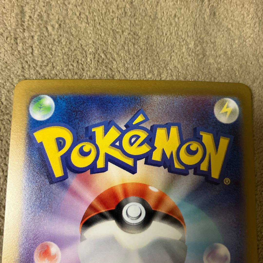 ふしぎなアメ UR 107/078