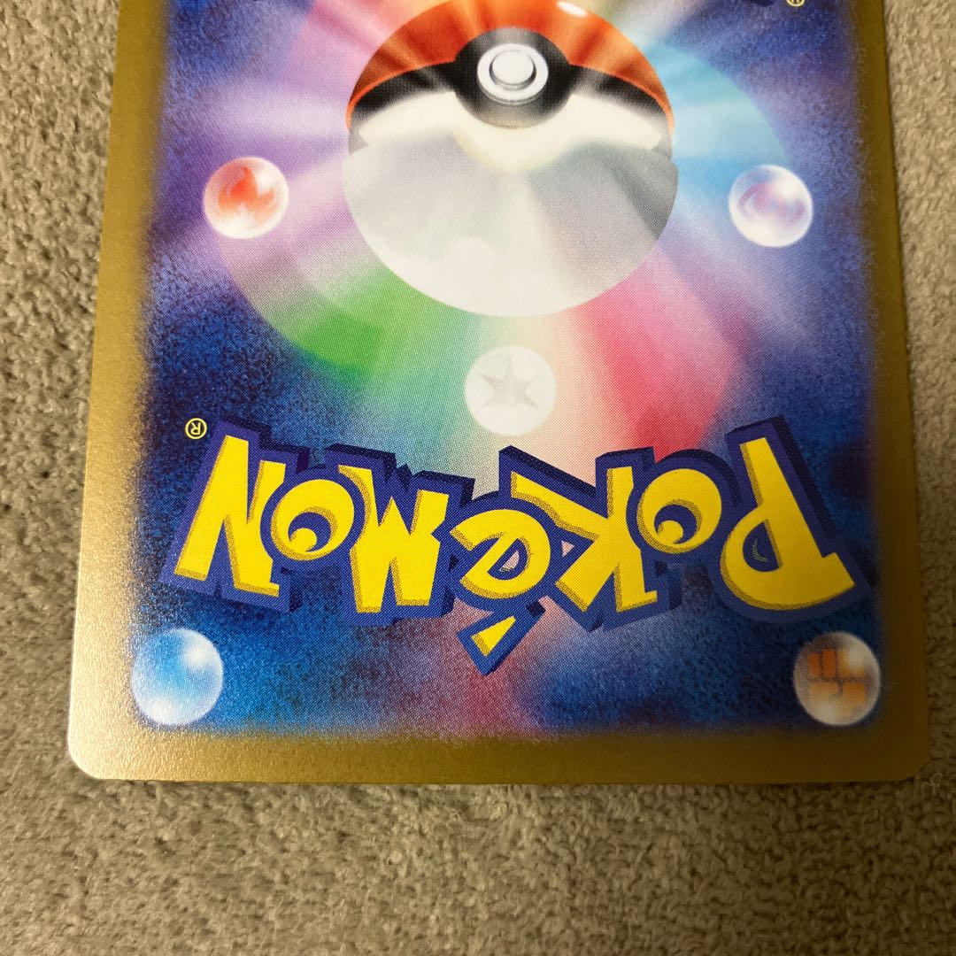 ふしぎなアメ UR 107/078