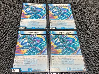 【TAKUMI】アクア・ヒルズ C 66/93 4枚　い-852