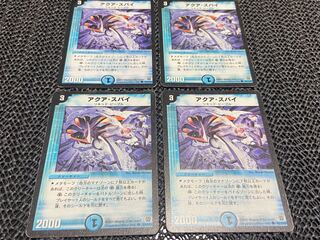 【TAKUMI】アクア・スパイ C 82/110 4枚　い-854