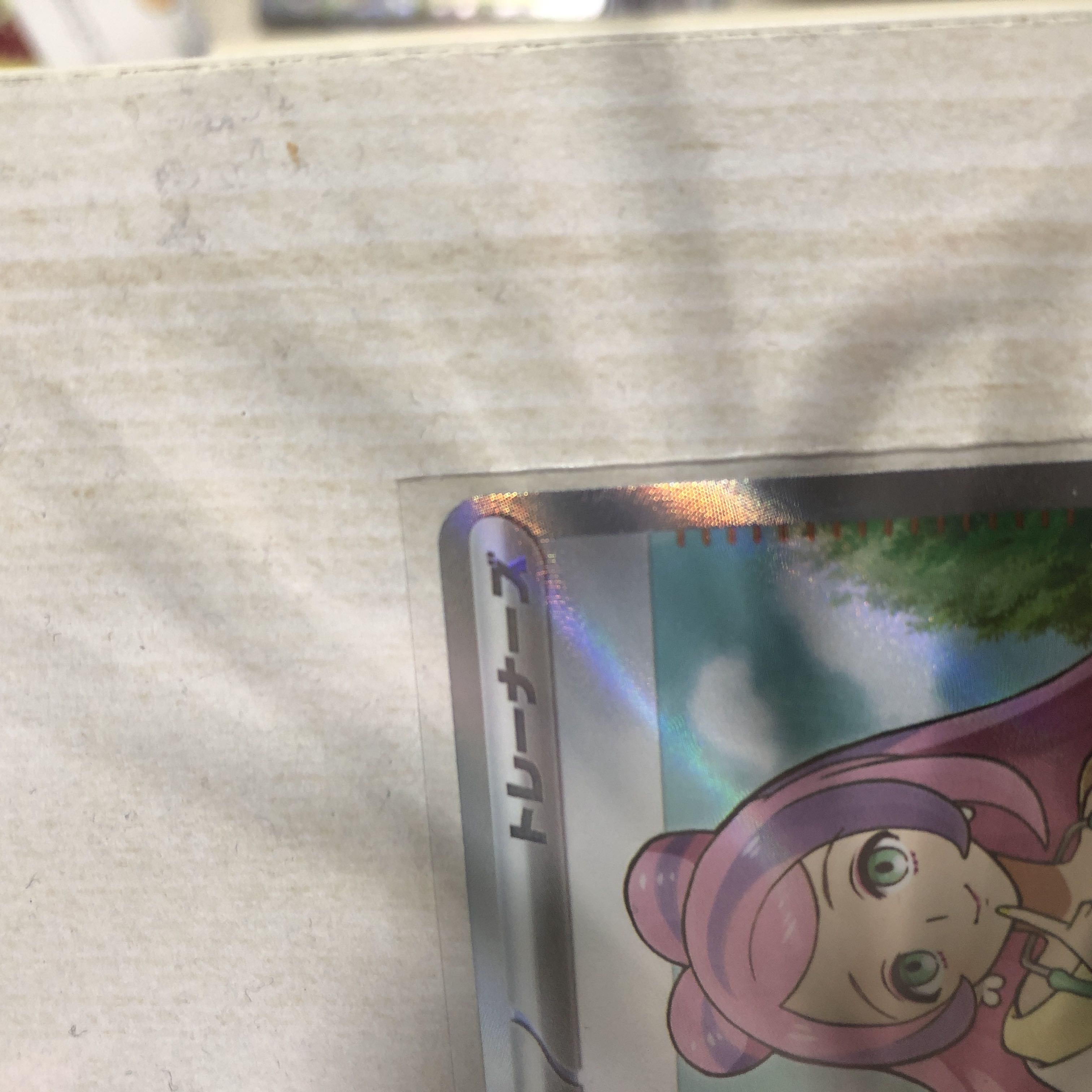 ミモザ SR 100/078