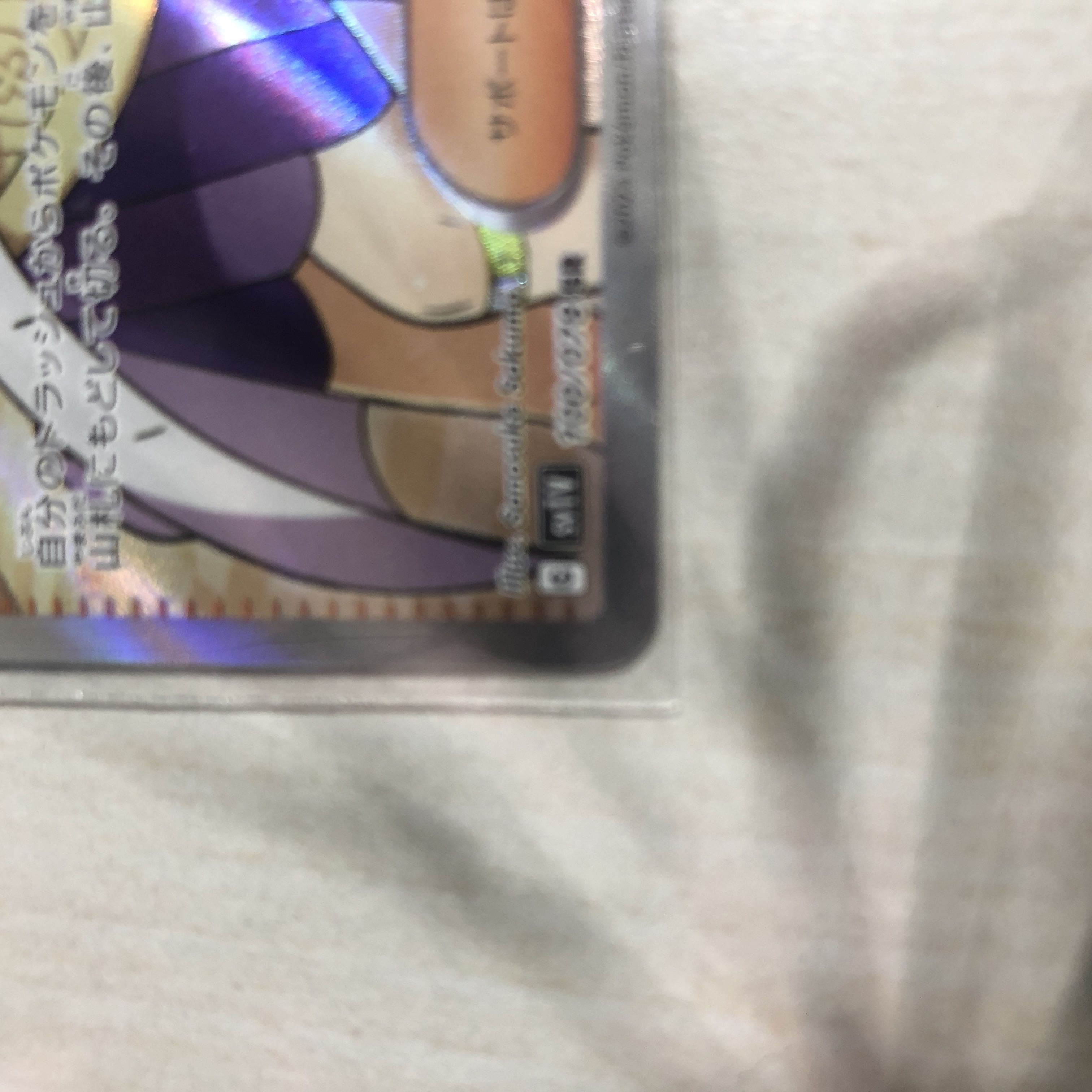 ミモザ SR 100/078