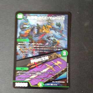 八頭竜 ACE-Yamata｜神秘の宝剣 VR