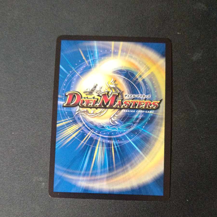 The Eight-headed Dragon ACE-Yamata｜The Mysterious Treasure Sword VR