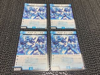 【TAKUMI】アクア・ディープス R 16/102 4枚　い-862