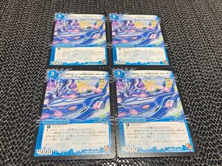 TAKUMI] Aqua Cascade (ZABUUUN Cruiser) Jet Cascade Attack (Lower) U 10a/21｜10b/21 4 sheets No-863