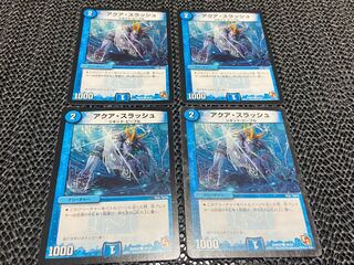 【TAKUMI】アクア・スラッシュ C 39/54 4枚　い-864