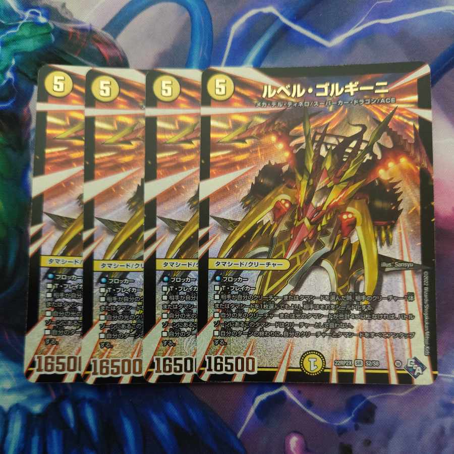 Le Bianca Gorgini (Adrenaline Ver.) SR S2/S8