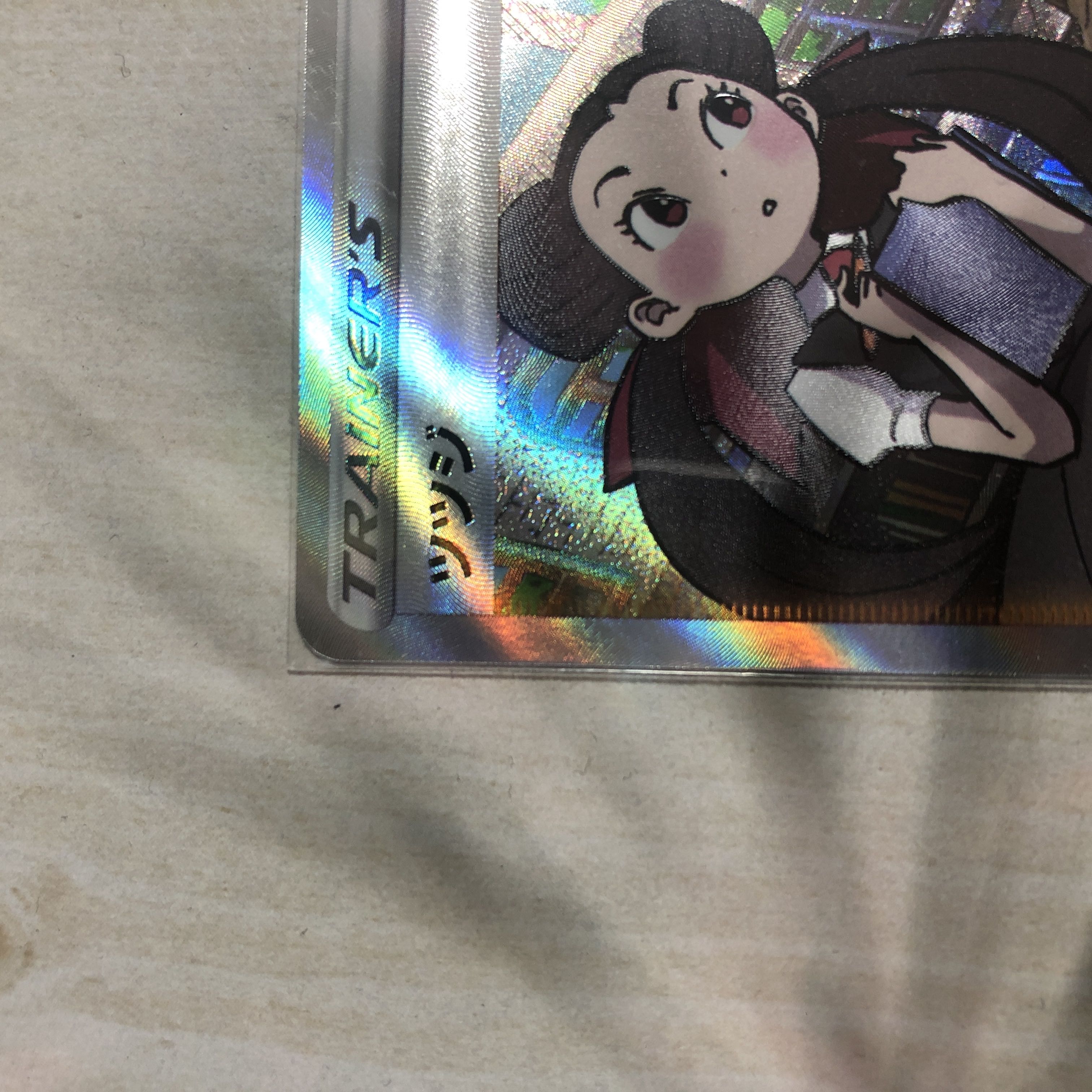 ツツジ SAR 242/172