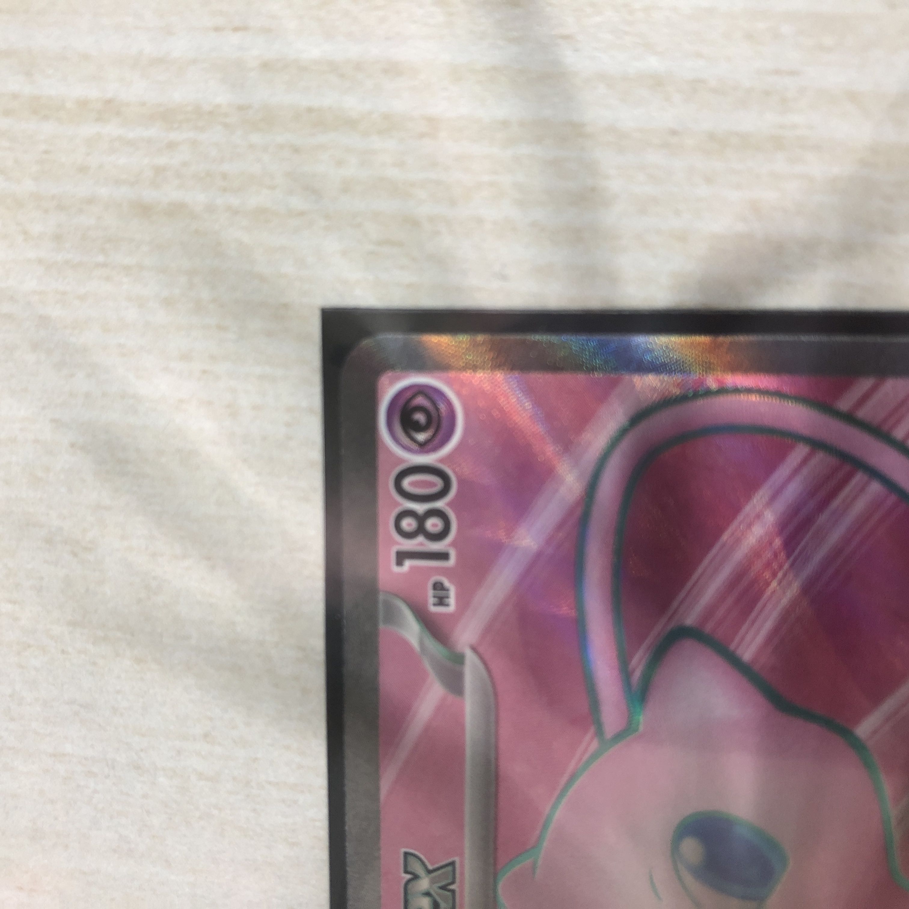 ミュウex SR 195/165