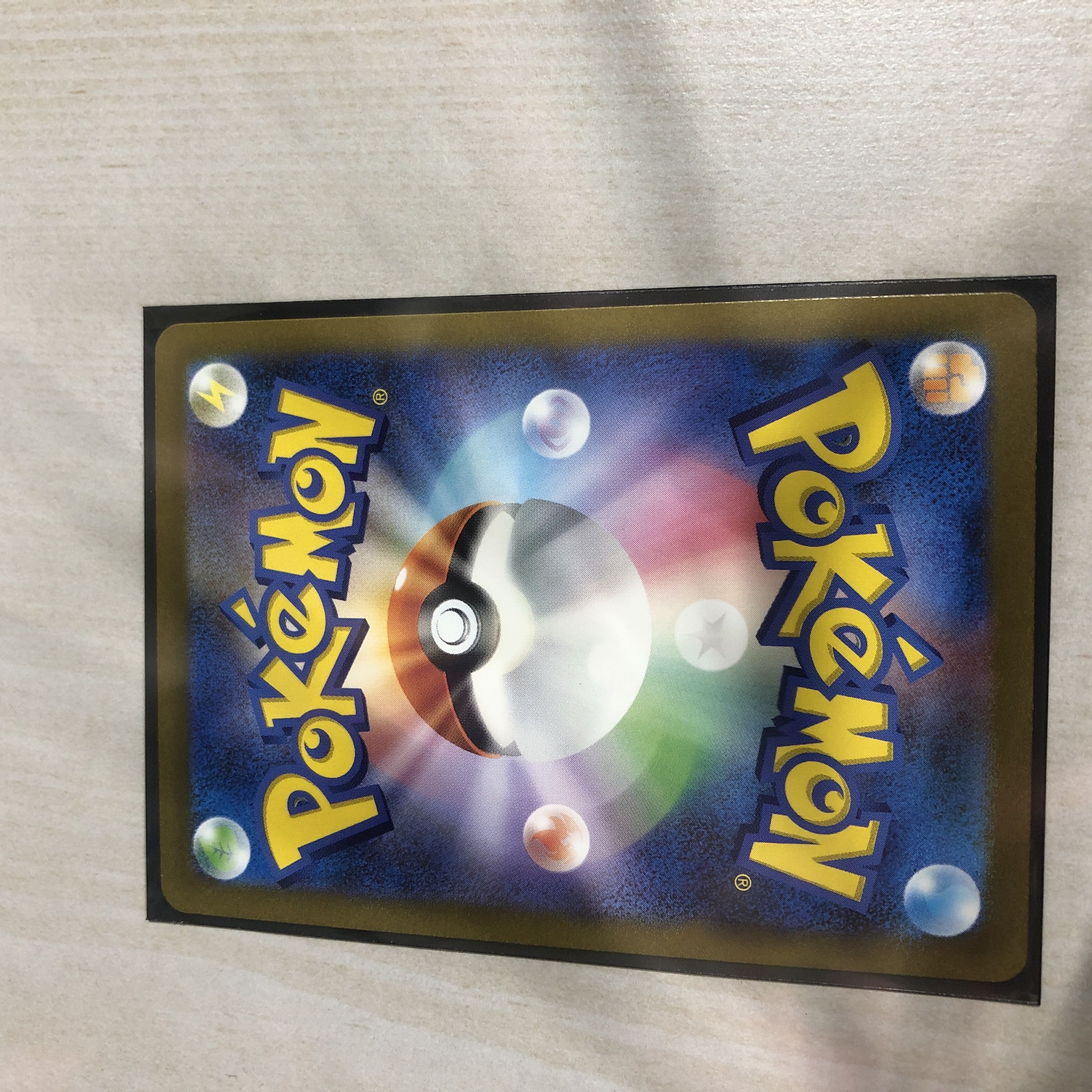 ミュウex SR 195/165