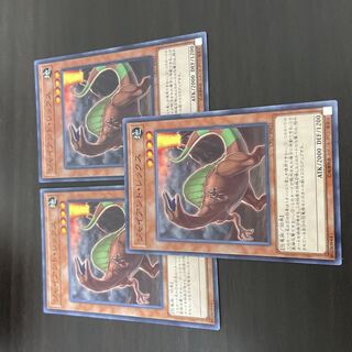 ジャイアント・レックス ノーマル JP031