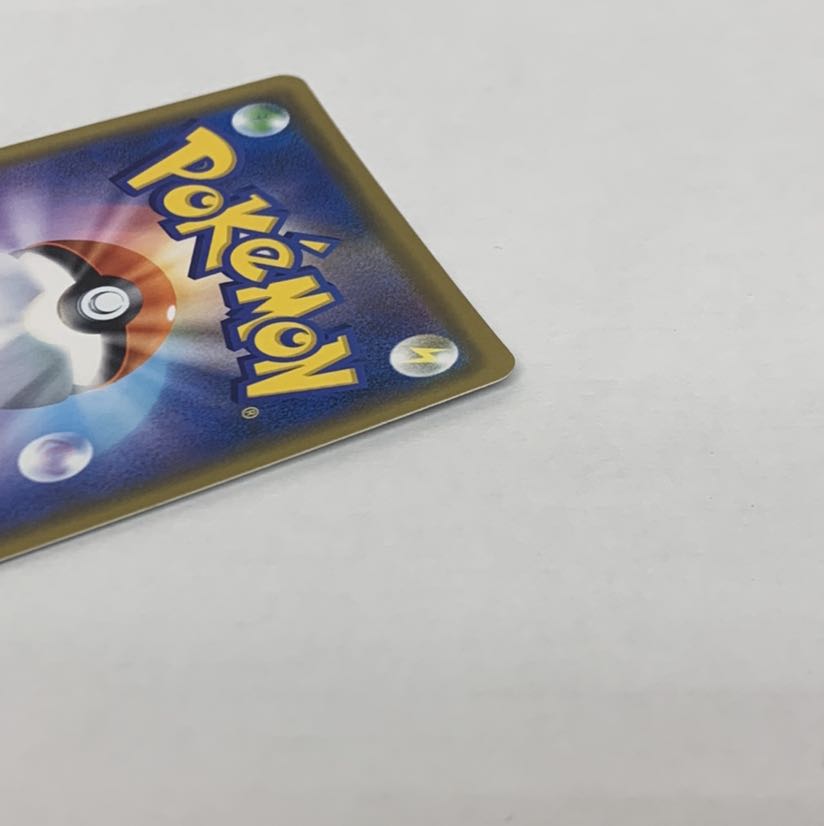 AG0629 ポケモンカード　R S2 ボスの指令