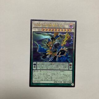 Nirvana High Paladin Ultimate Rare JP046