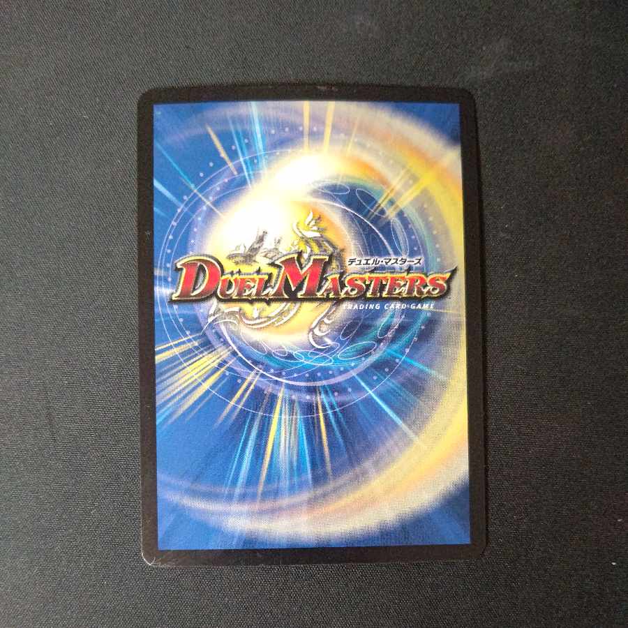 Thermonuclear coupling Gaiatom Six