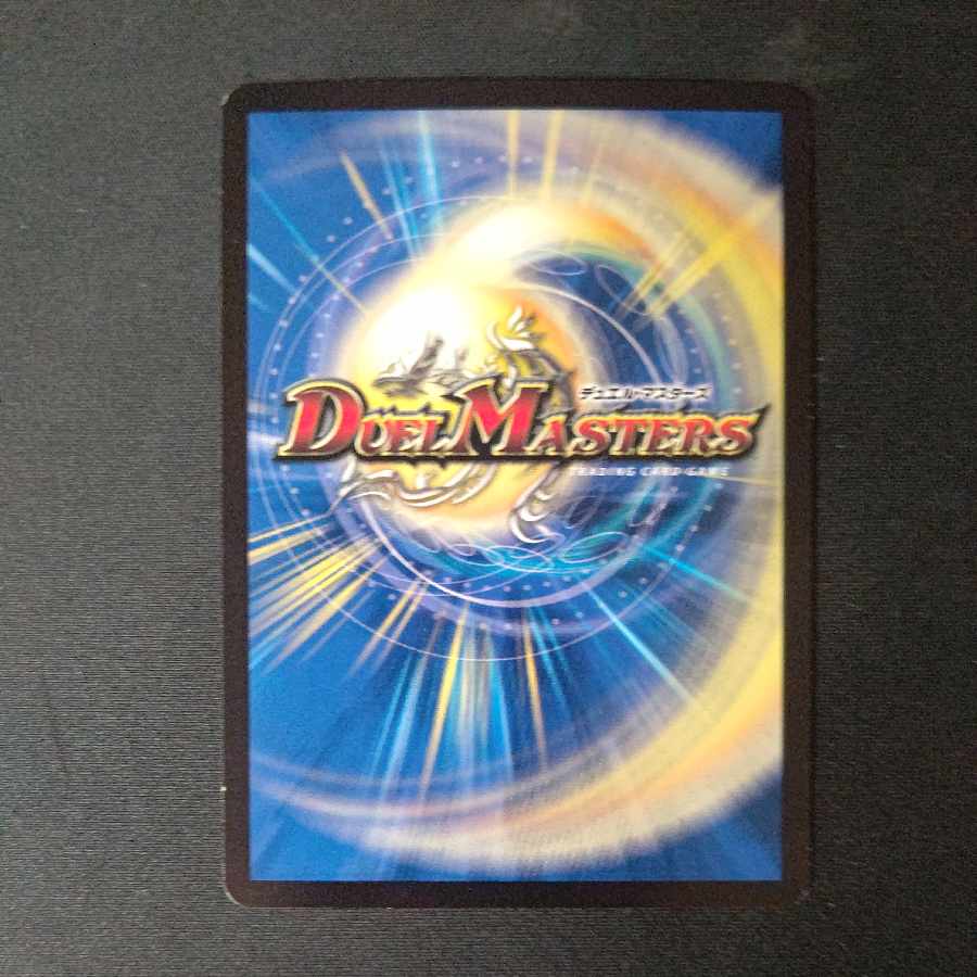 Black Bean Danshaku|White Rice Danshaku