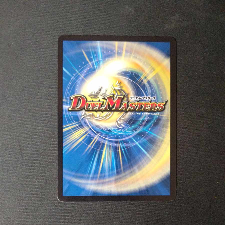 Undertaker of the Abyss Death Stellon SR 30/84