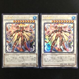 水晶機巧-フェニキシオン　ウルトラ　2枚