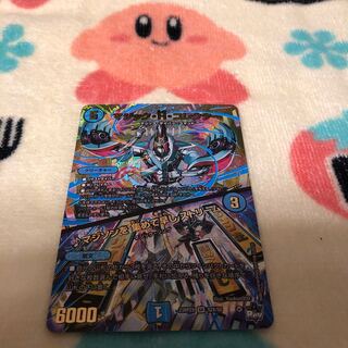 マジック・H・コレクター 1枚