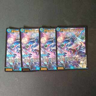 蒼狼の大王 イザナギテラス 4枚セット