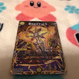 St. Chaos Mantra (Secret SP Rare Spec.) OR 1B/22