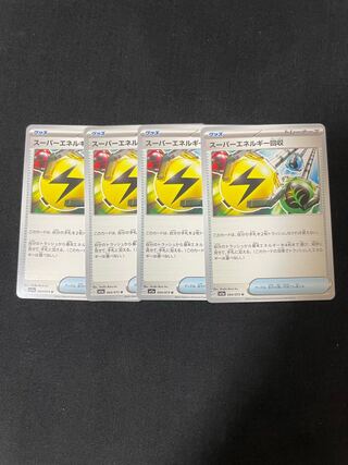 Superior Energy Retrieval U 064/073