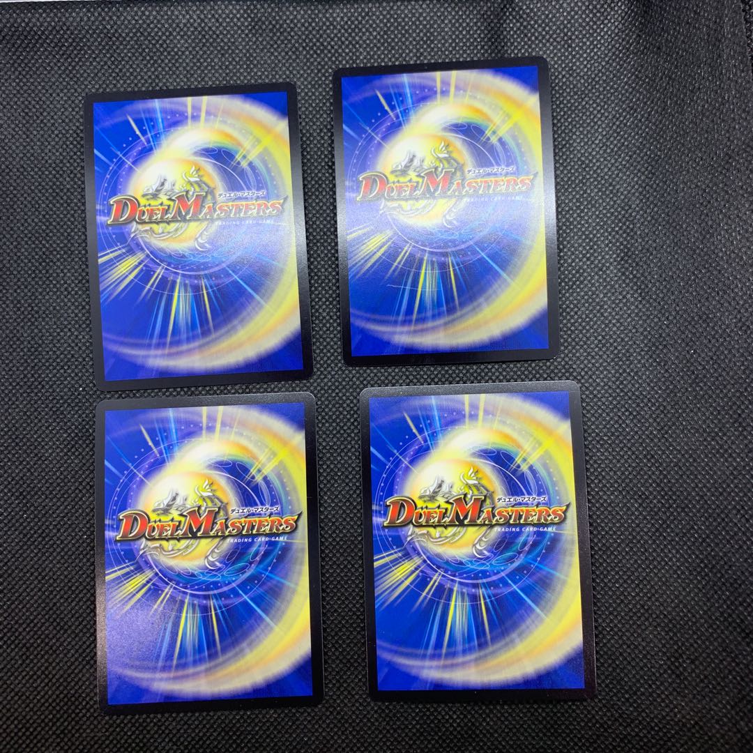 110 山室 勝利天帝Gメビウス4枚セット