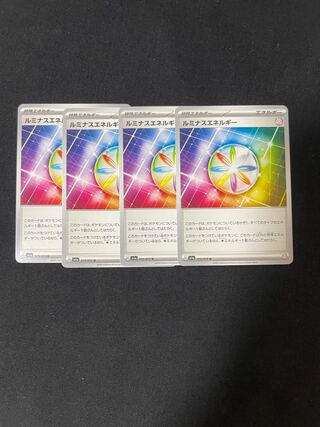 ルミナスエネルギー U 073/073