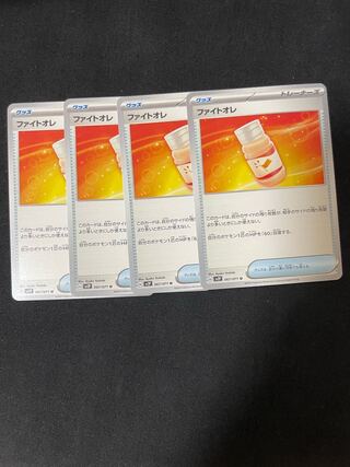 ファイトオレ U 067/071