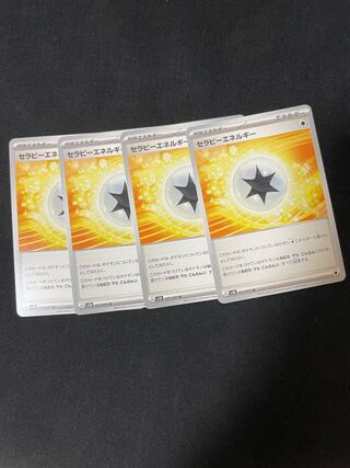 セラピーエネルギー U 071/071