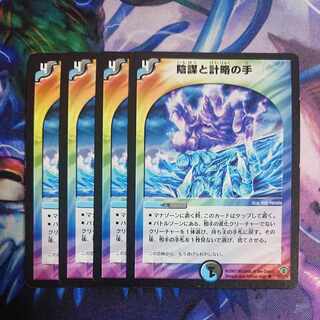 ND112 Hide and Seek U 33/55/Y5 Cat's home