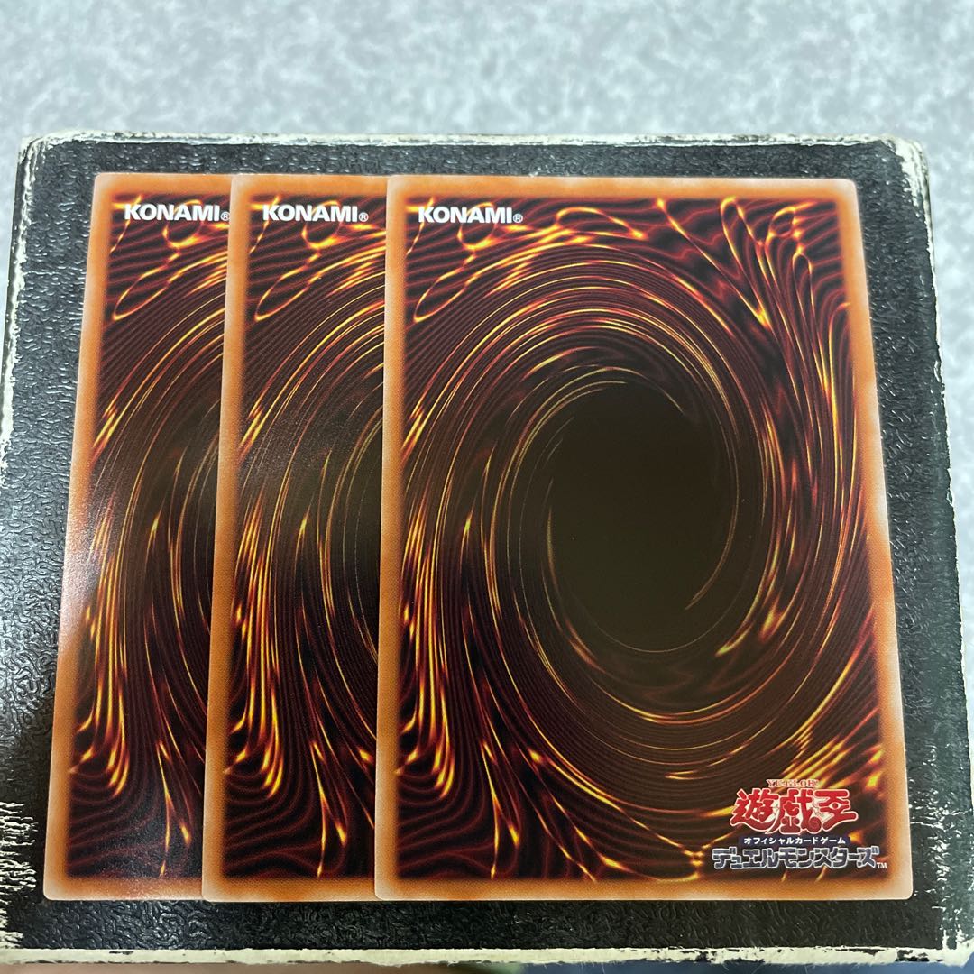 魔界発現世行きデスガイド スーパーレア3枚