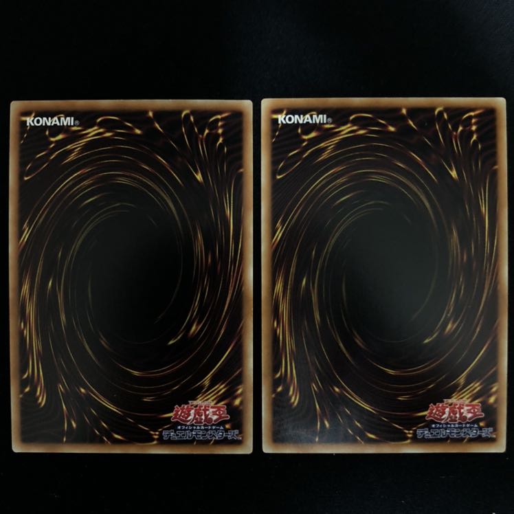 アーティファクト・デュランダル ウルトラ 2枚