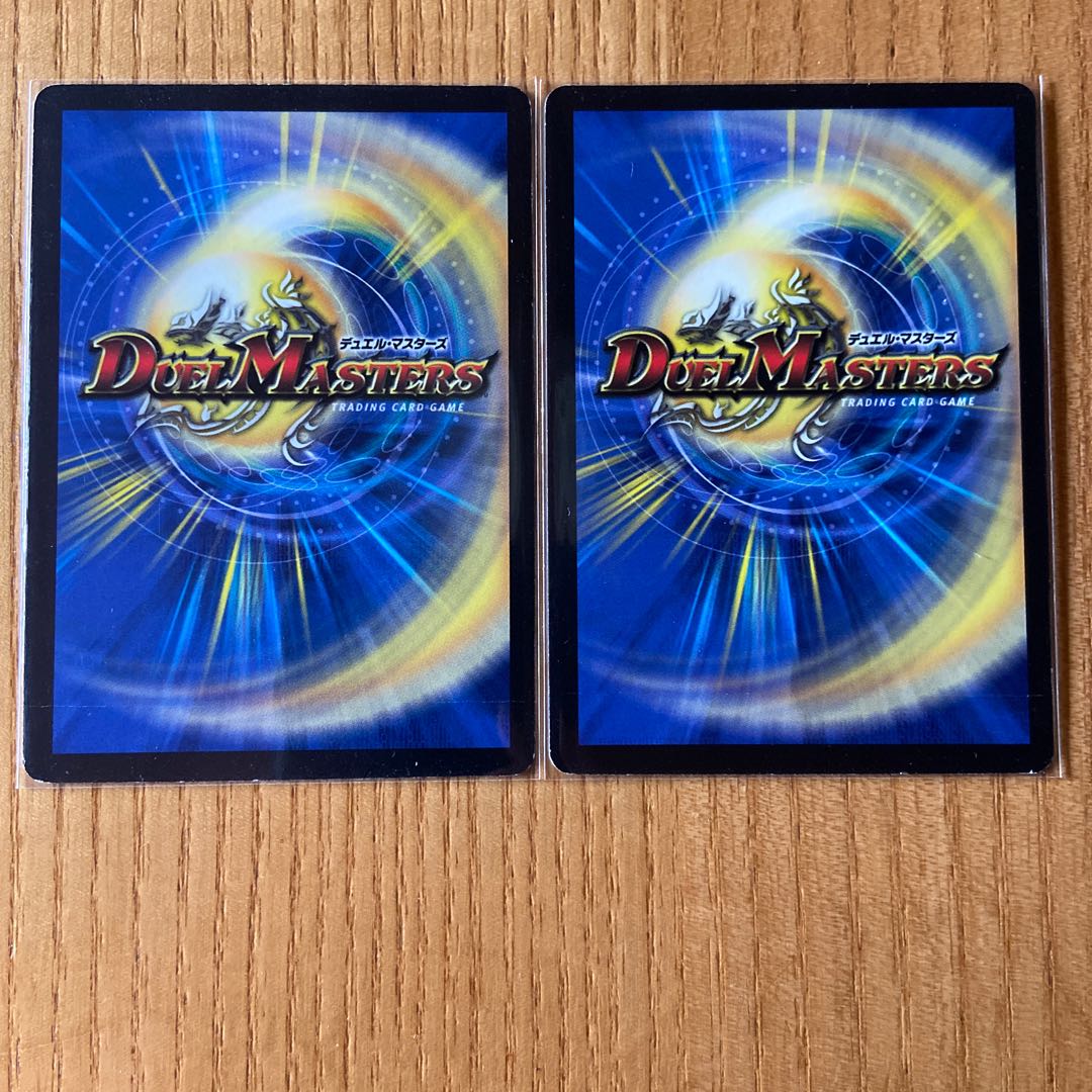 レインボーストーン 初期 2枚