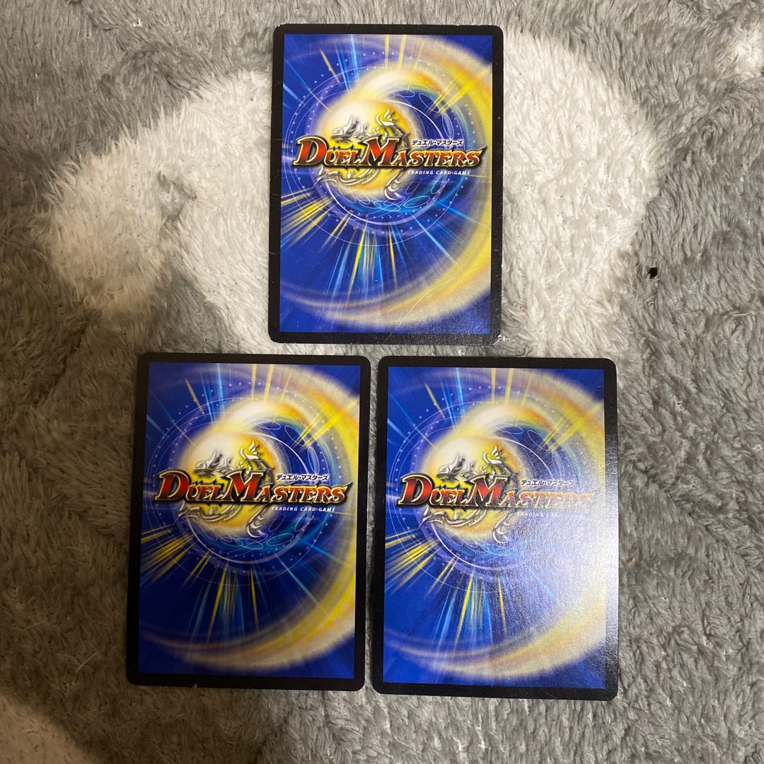 メガマグマドラゴン　3枚