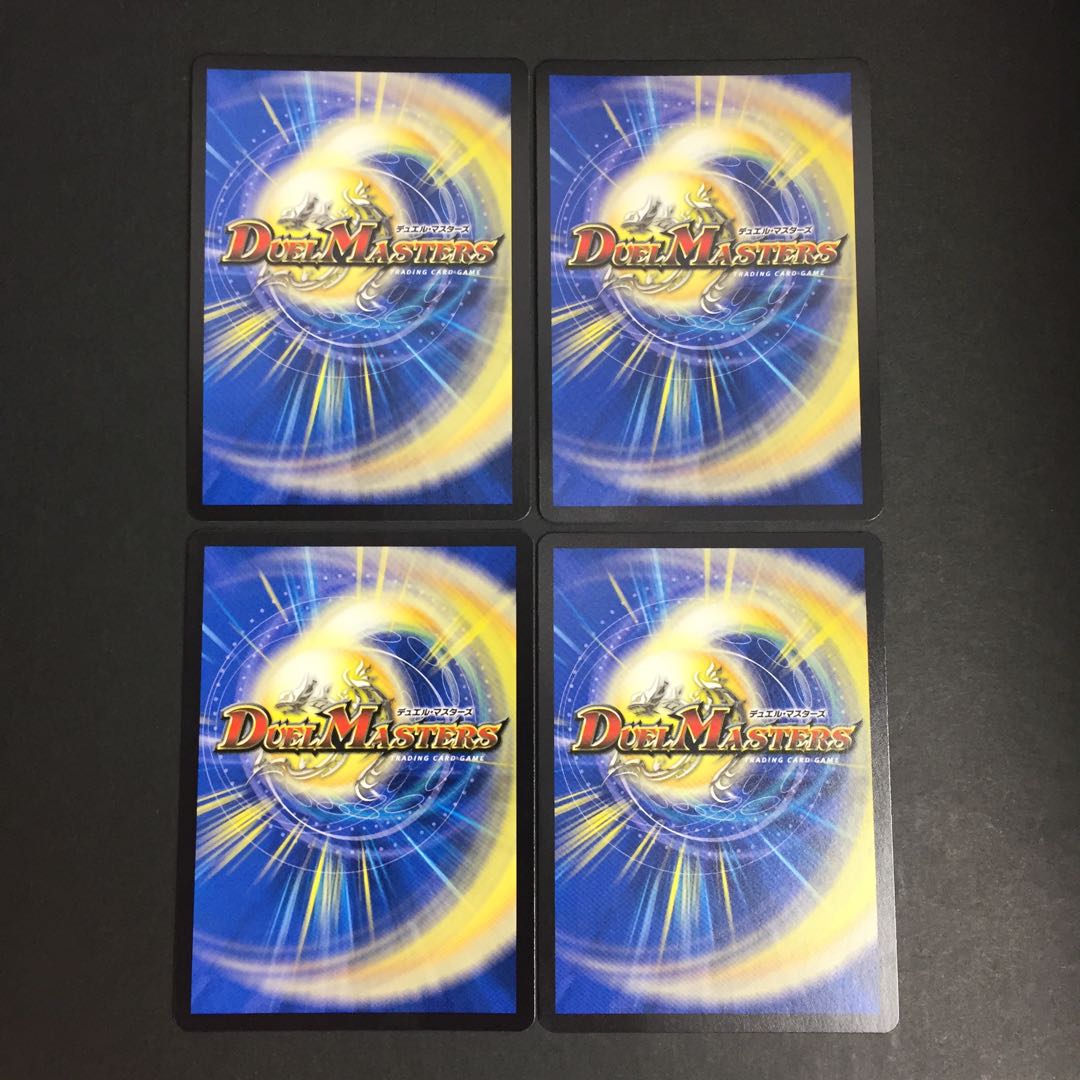 デュエマ スゴ腕プロジューサー/りんご娘はさんにんっ娘 4枚 D4-0411