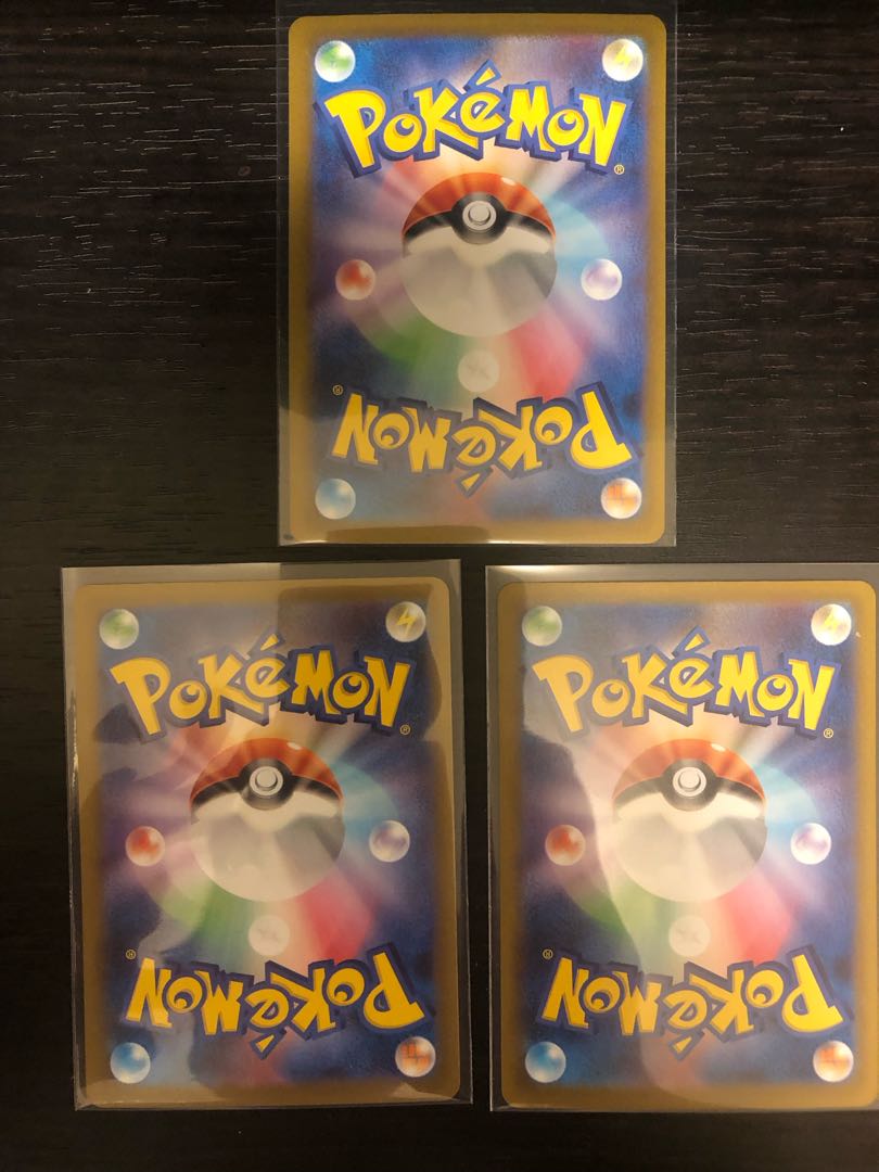 森の封印石 R 092/098