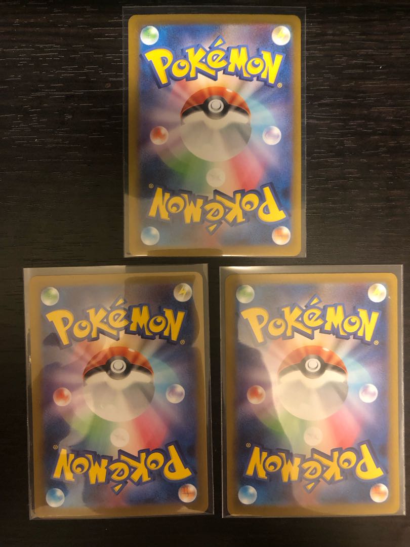 森の封印石 R 092/098